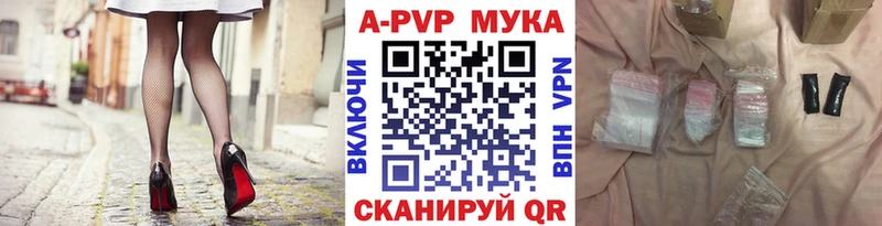 Alfa_PVP VHQ  где купить наркоту  hydra сайт  Александровское 