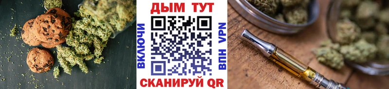 Еда ТГК конопля  купить наркотики сайты  Александровское 