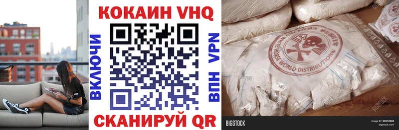 Cocaine Columbia  как найти наркотики  Александровское 