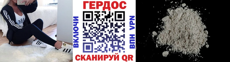 ГЕРОИН гречка  площадка наркотические препараты  Александровское 