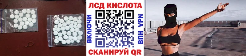 LSD-25 экстази кислота Александровское