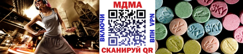 МДМА молли  Александровское 