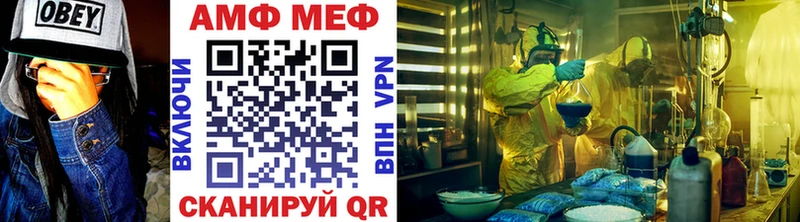 МЕТАМФЕТАМИН винт MEGA tor Александровское