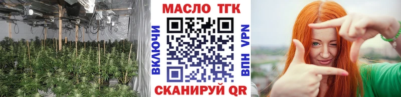 цены   Александровское  ТГК THC oil 
